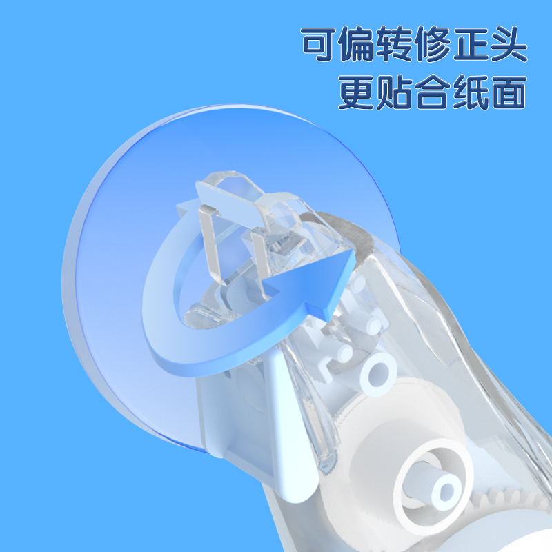 得力VR121馬卡龍筆型修正帶(混)(個(gè))