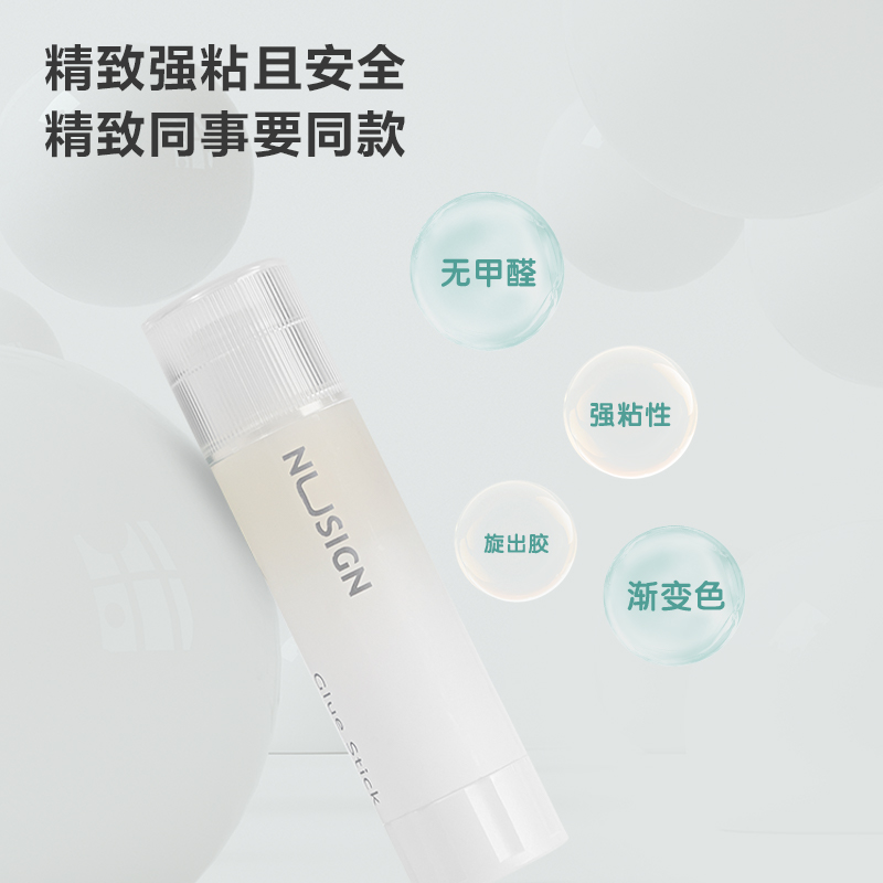 紐賽NS145-3S固體膠(電商專供)(混)(3支/盒)