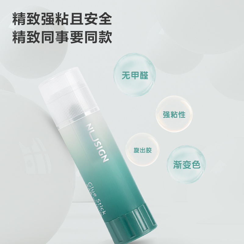 紐賽NS146-3S固體膠(電商專供)(混)(3支/盒)