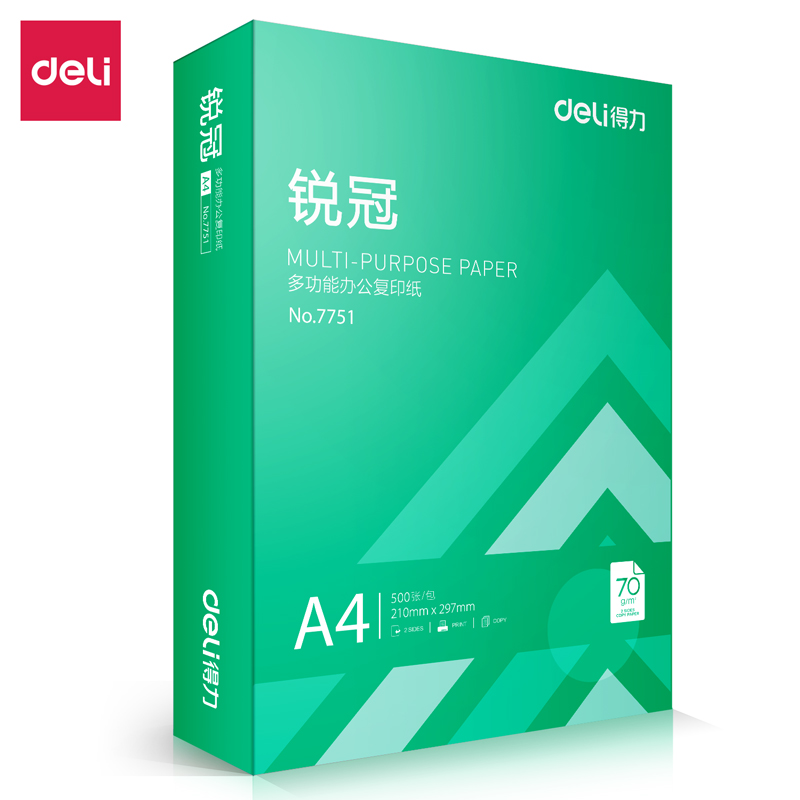 得力7751銳冠復(fù)印紙A4-70g-1包(無外箱)(混)(包)