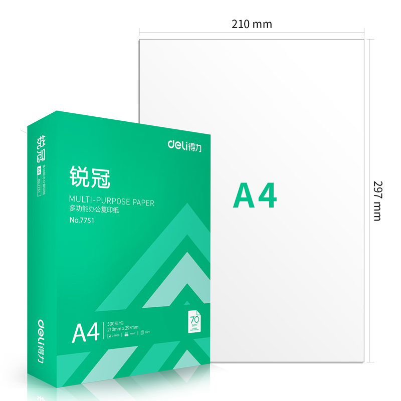 得力7751銳冠復印紙A4-70g-1包(無外箱)(混)(包)