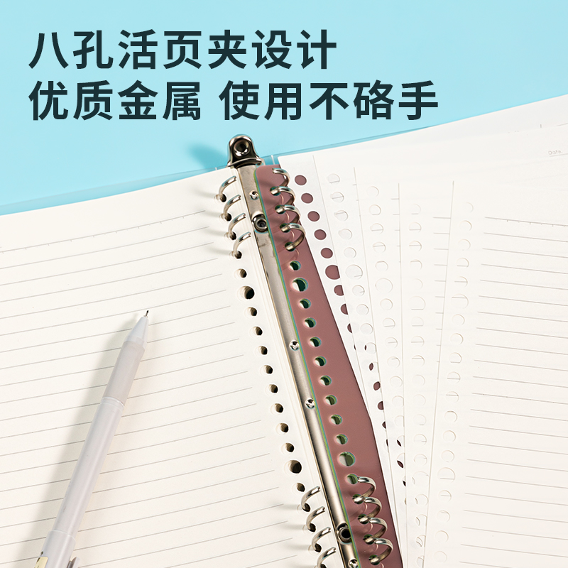 得力HA5-3活頁(yè)殼(灰色)(本)