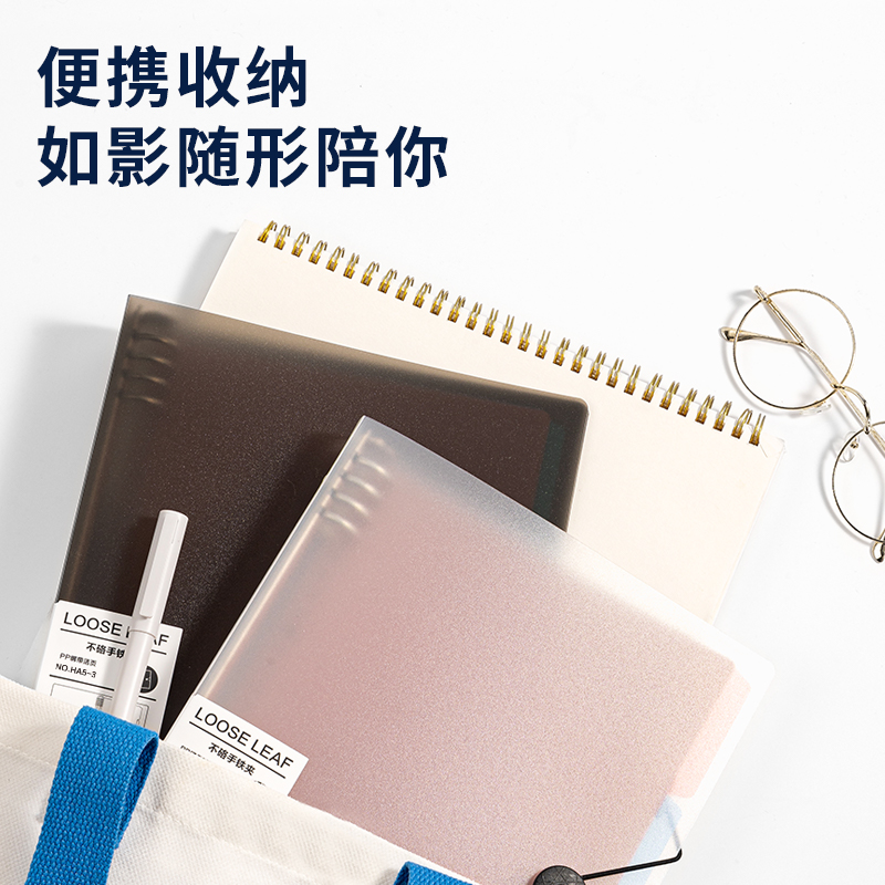 得力HA5-3活頁(yè)殼(灰色)(本)