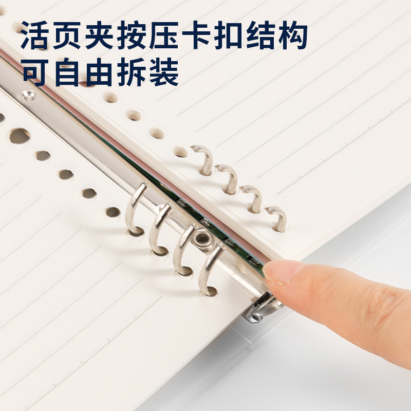 得力HA5-3活頁殼(透明)(本)