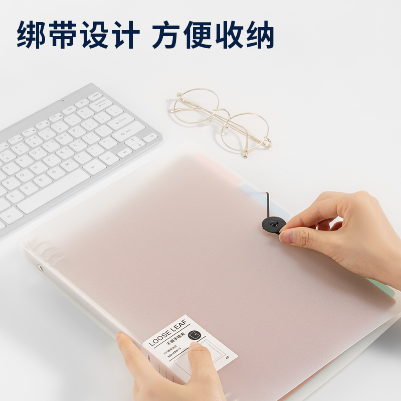 得力HA5-3活頁殼(透明)(本)