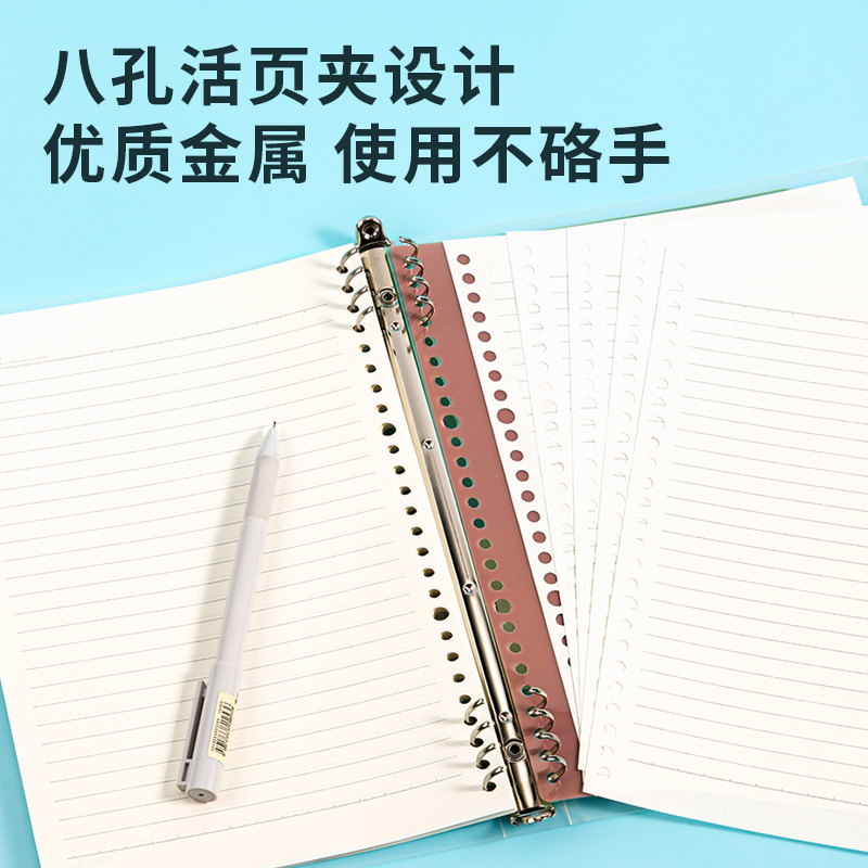 得力HB5-3活頁(yè)殼(灰色)(本)