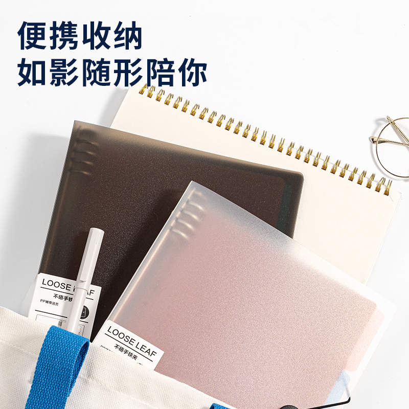 得力HB5-3活頁(yè)殼(灰色)(本)