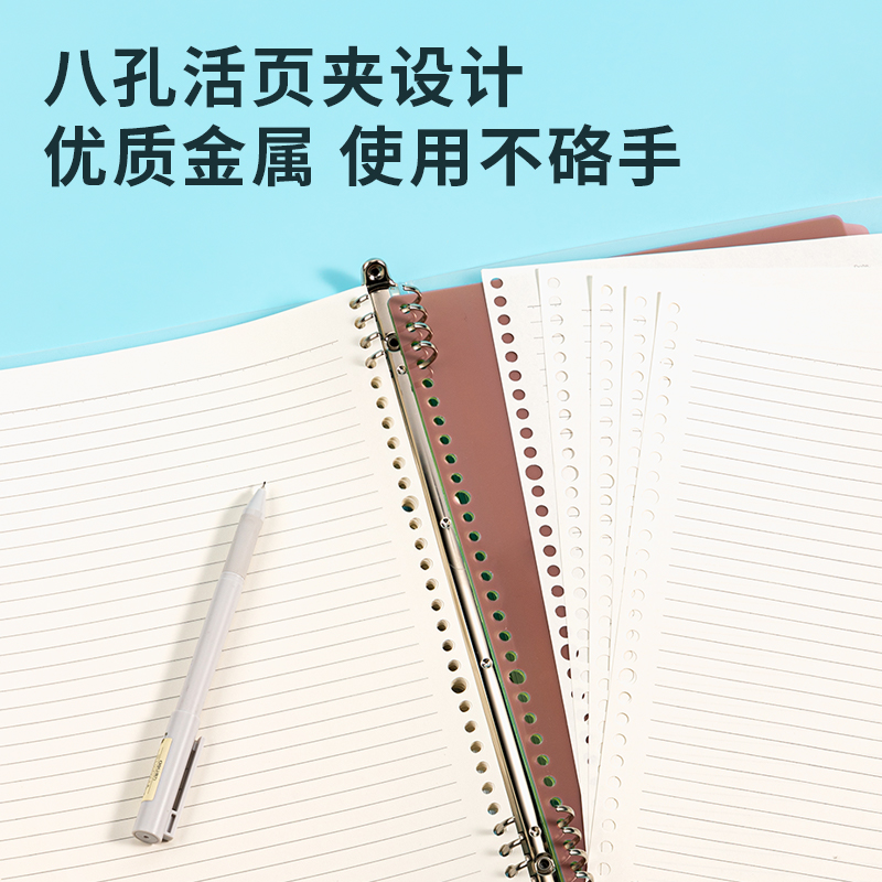 得力HA4-3活頁(yè)殼(灰色)(本)