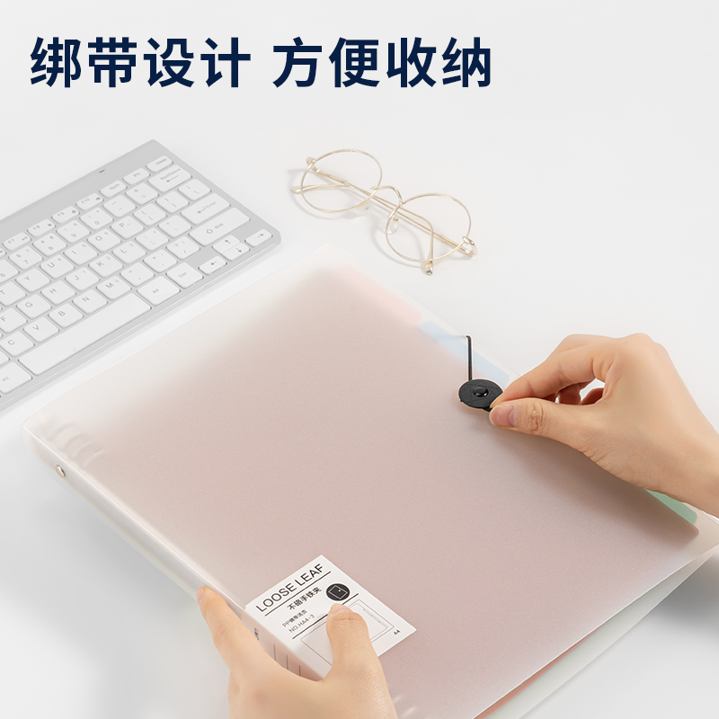 得力HA4-3活頁殼(透明)(本)