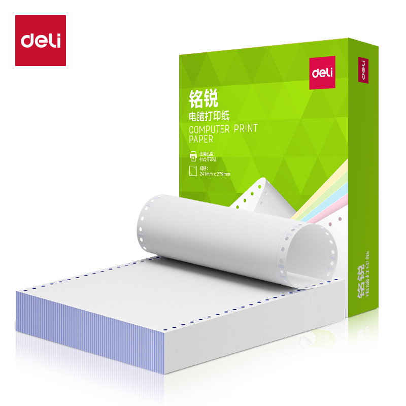 得力銘銳TMR241-1電腦打印紙(S白色撕邊)(500頁(yè)/盒)