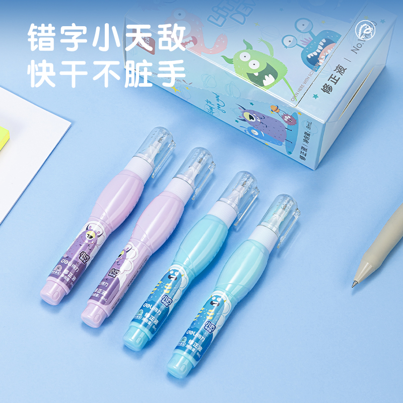 得力VR120修正液(混)(8mL/瓶)