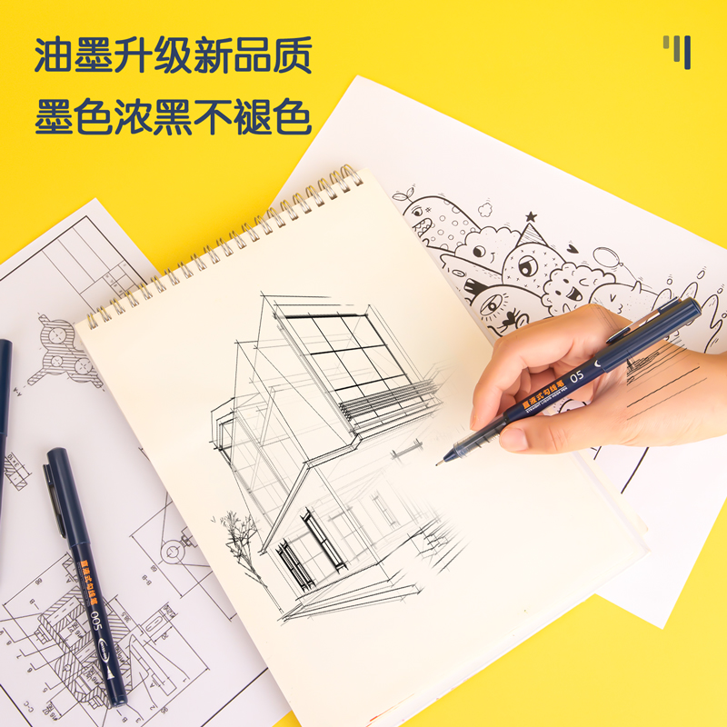 得力SK130直液式勾線筆(黑)(盒)