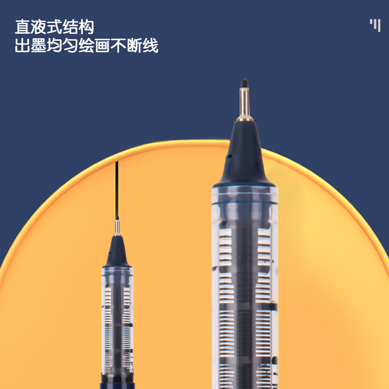 得力SK131直液式勾線筆(黑)(盒)