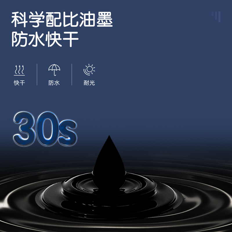 得力SK131直液式勾線筆(黑)(盒)
