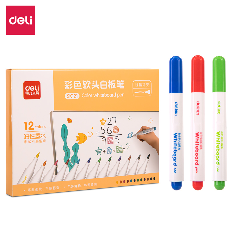 得力SK121兒童彩色白板筆(混)(盒)