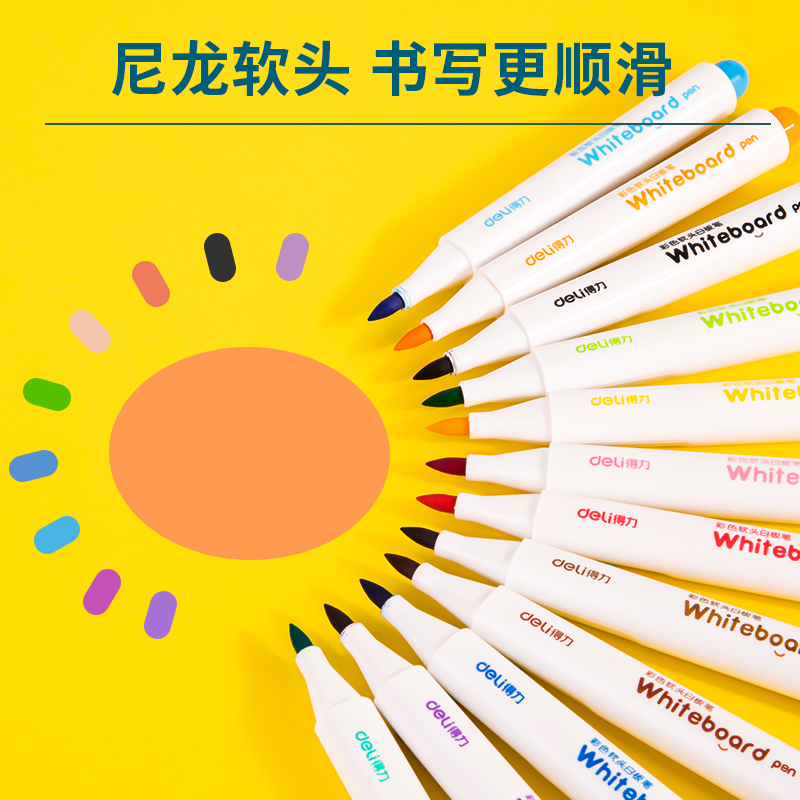 得力SK121兒童彩色白板筆(混)(盒)