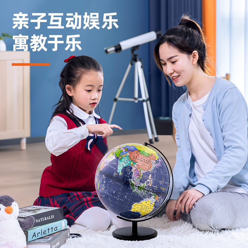 得力LG615帶燈帶AR款地球儀(藍(lán))(臺)