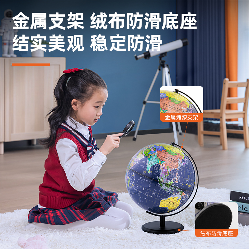 得力LG615帶燈帶AR款地球儀(藍(lán))(臺)