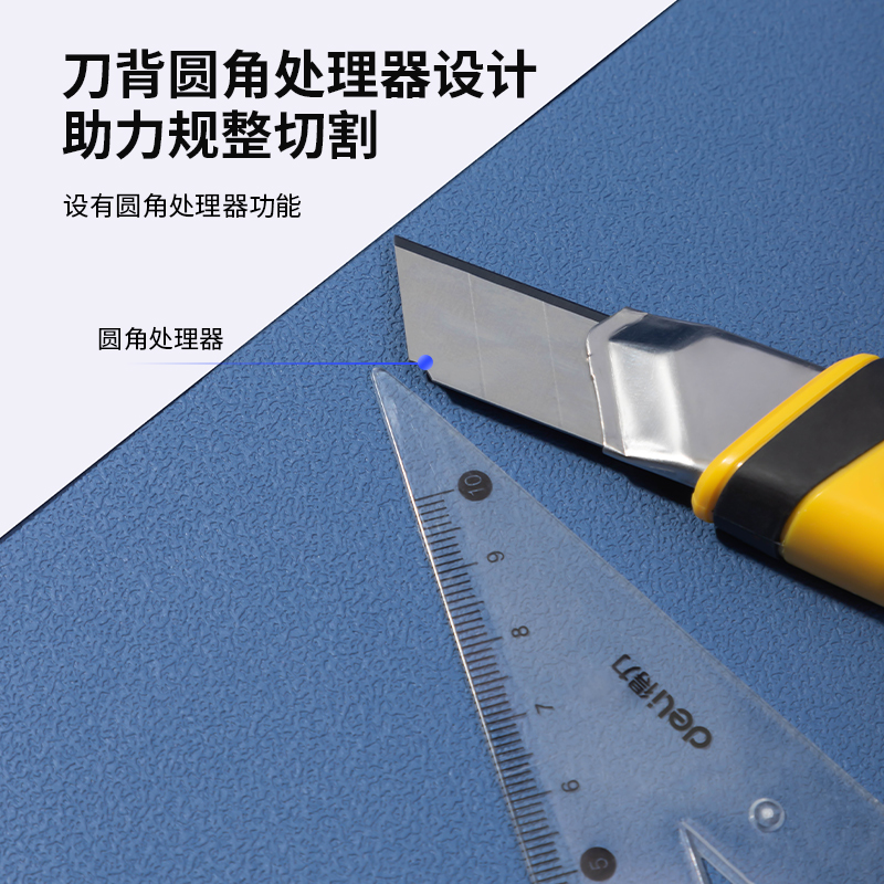 得力2011F大號鋒利型美工刀片(銀色)(10片/盒)