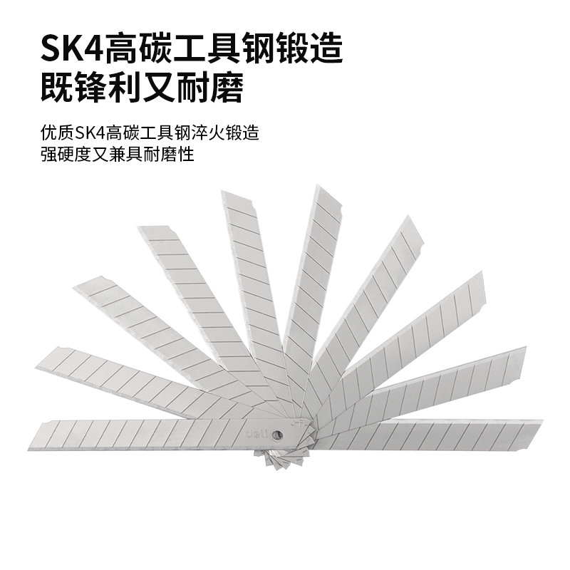 得力2012F小號鋒利型美工刀片(銀色)(10片/盒)