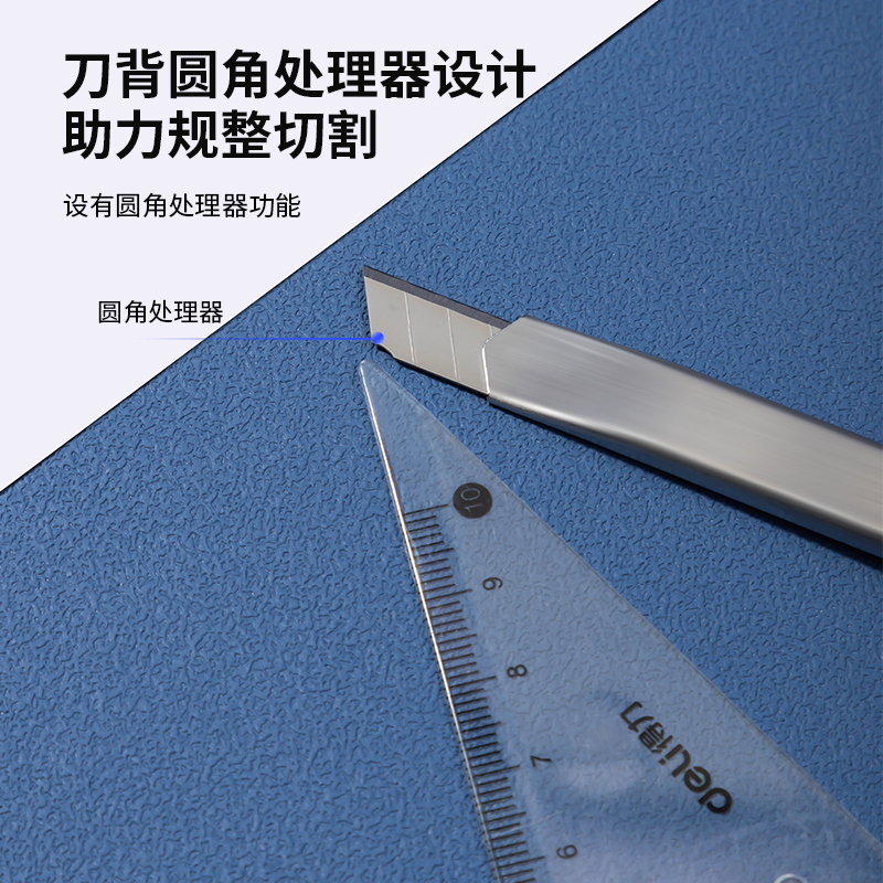 得力2012F小號鋒利型美工刀片(銀色)(10片/盒)