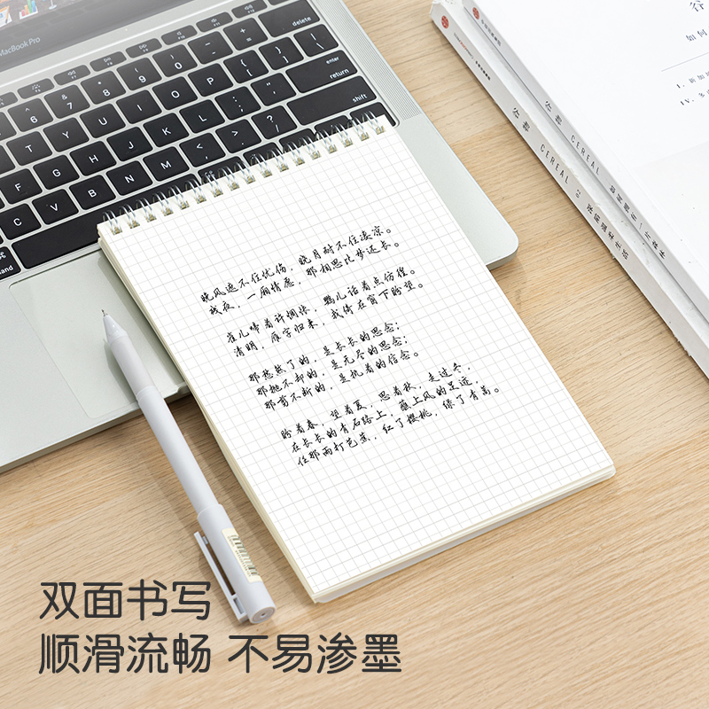 得力LPA580-02PP螺旋本(上翻方格)(本)