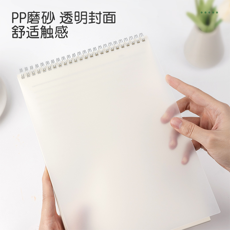 得力LPB580-02PP螺旋本(上翻橫線)(本)