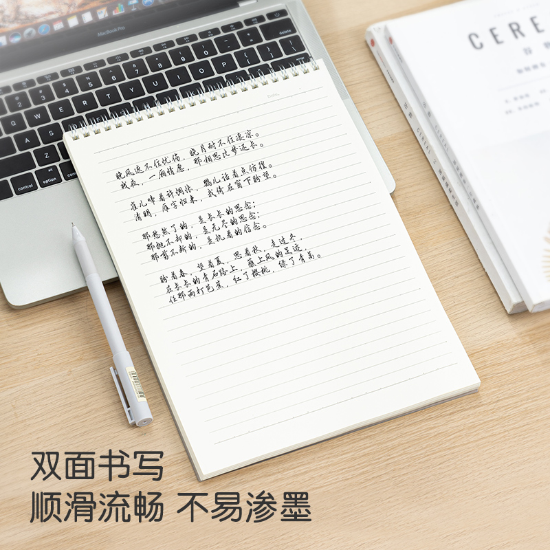得力LPB580-02PP螺旋本(上翻橫線)(本)