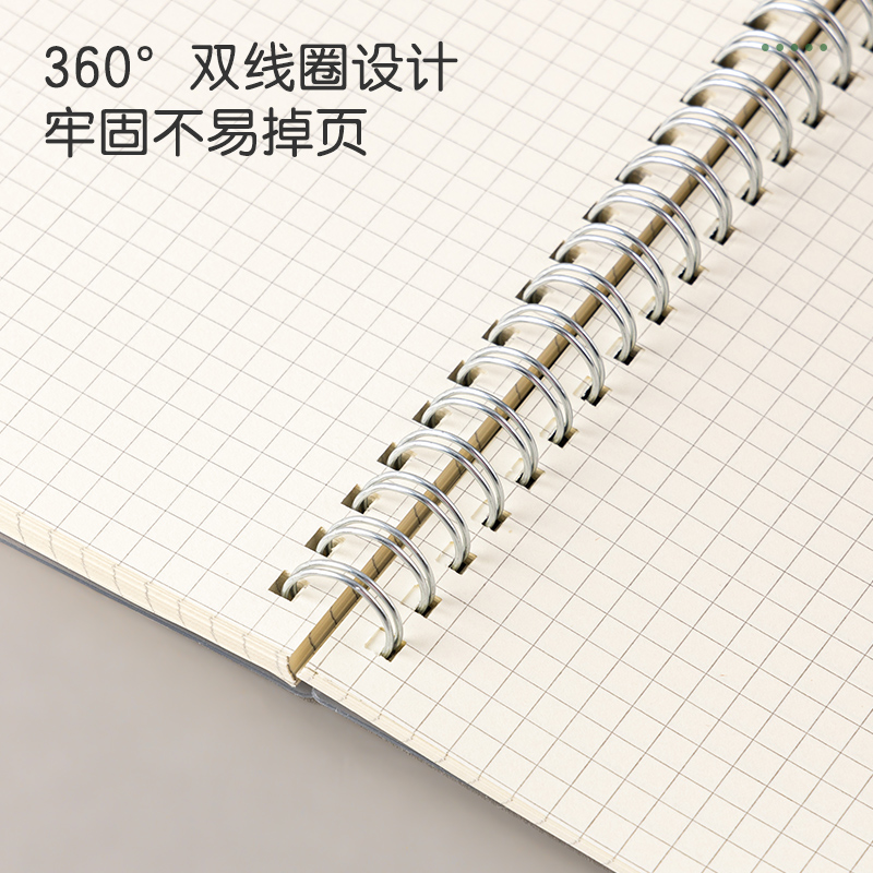 得力LPB580-02PP螺旋本(上翻方格)(本)