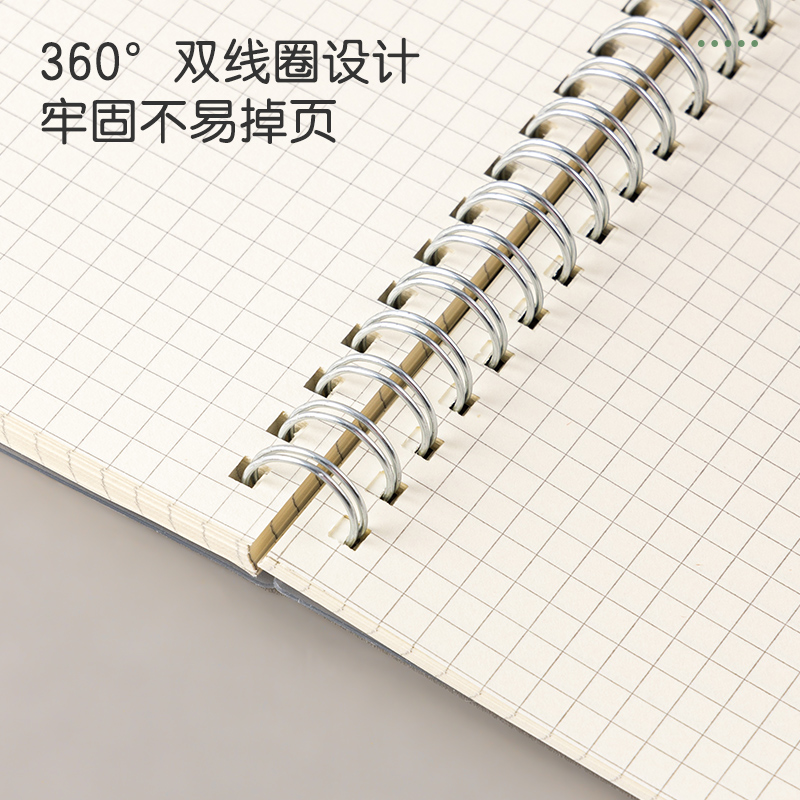 得力LPA480-02PP螺旋本(上翻方格)(本)