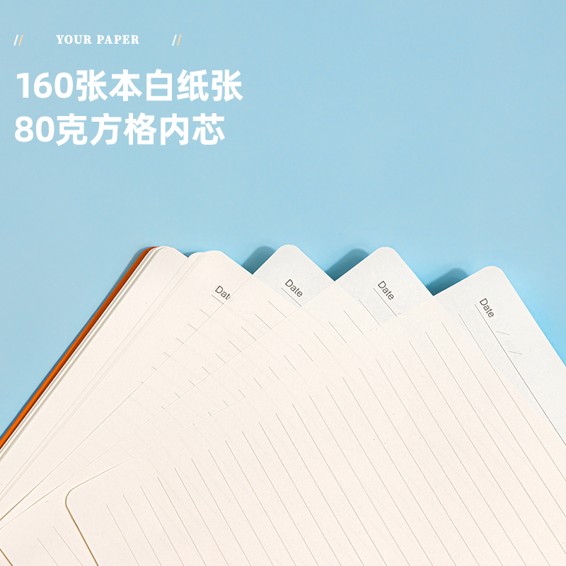 得力BP120記事本220mm*208mm-160張(橙色)(本)