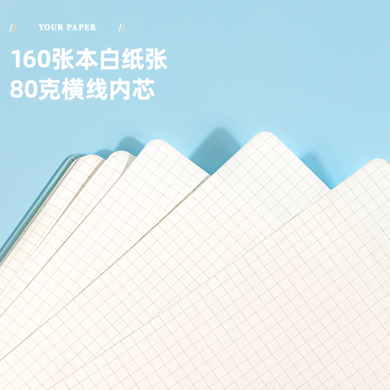 得力BP121記事本220mm*208mm-160張(粉色)(本)