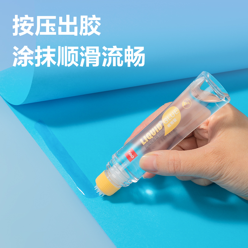 得力JS107防漏液體膠(混)(100ml/瓶)