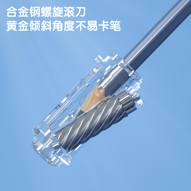 得力VA68電動(dòng)削筆機(jī)替芯(本色)(個(gè))