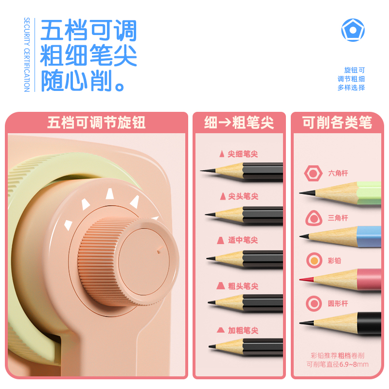 得力VB158手搖削筆機(jī)(綠色)(盒)