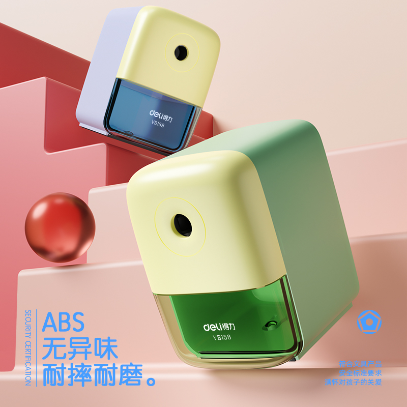 得力VB158手搖削筆機(jī)(綠色)(盒)