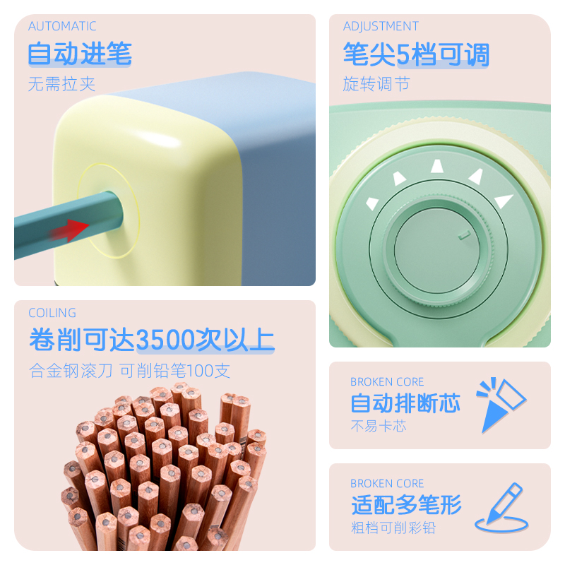 得力VB158手搖削筆機(藍色)(盒)
