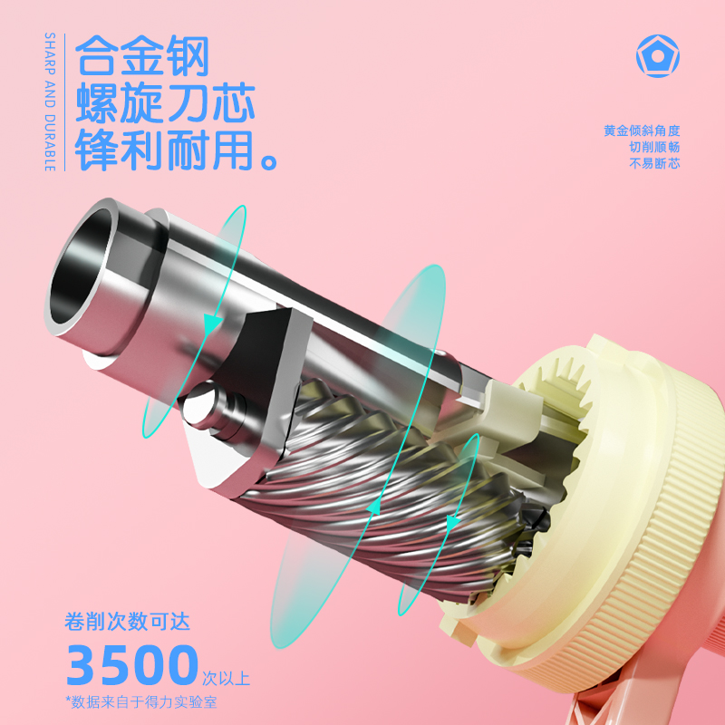 得力VB158手搖削筆機(藍色)(盒)