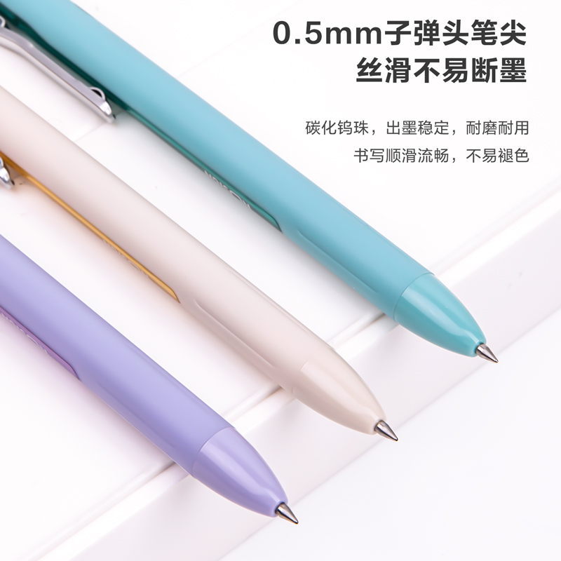 紐賽33763臻順滑按動(dòng)中性筆0.5mm子彈頭(黑)(3支/盒)