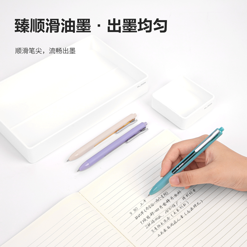 紐賽33763臻順滑按動(dòng)中性筆0.5mm子彈頭(黑)(3支/盒)