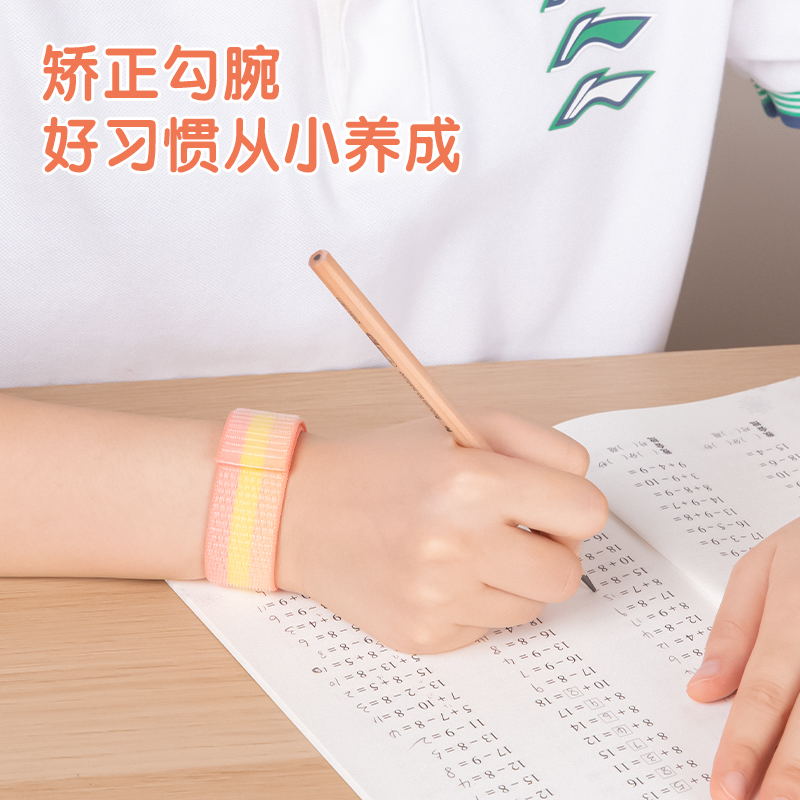 得力33779防勾腕握姿矯正器(粉)(盒)
