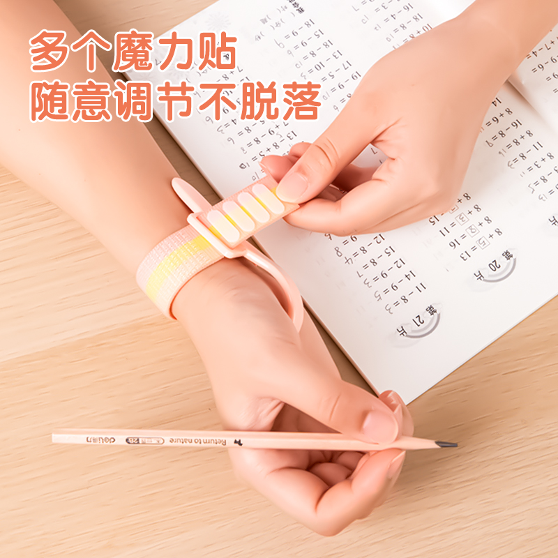 得力33779防勾腕握姿矯正器(粉)(盒)