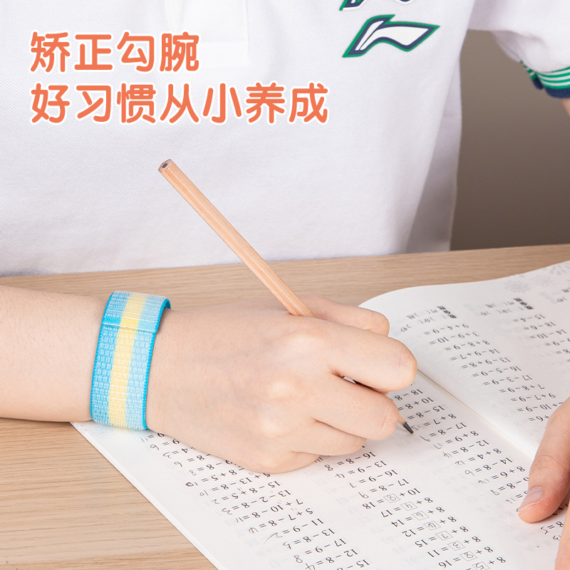 得力33779防勾腕握姿矯正器(藍)(盒)