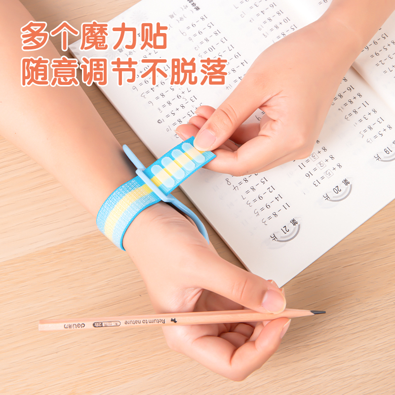 得力33779防勾腕握姿矯正器(藍)(盒)