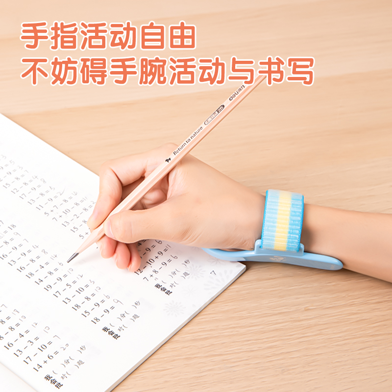 得力33779防勾腕握姿矯正器(藍)(盒)
