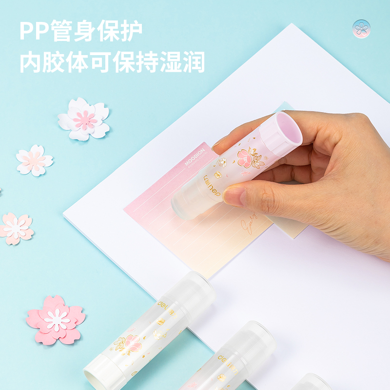 得力JT105光櫻下固體膠(混)(15g/支)