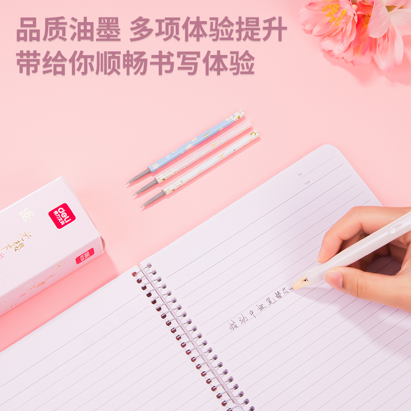 得力SE148光櫻下3速干中性筆替芯0.5mm按動ST頭(黑)(支)