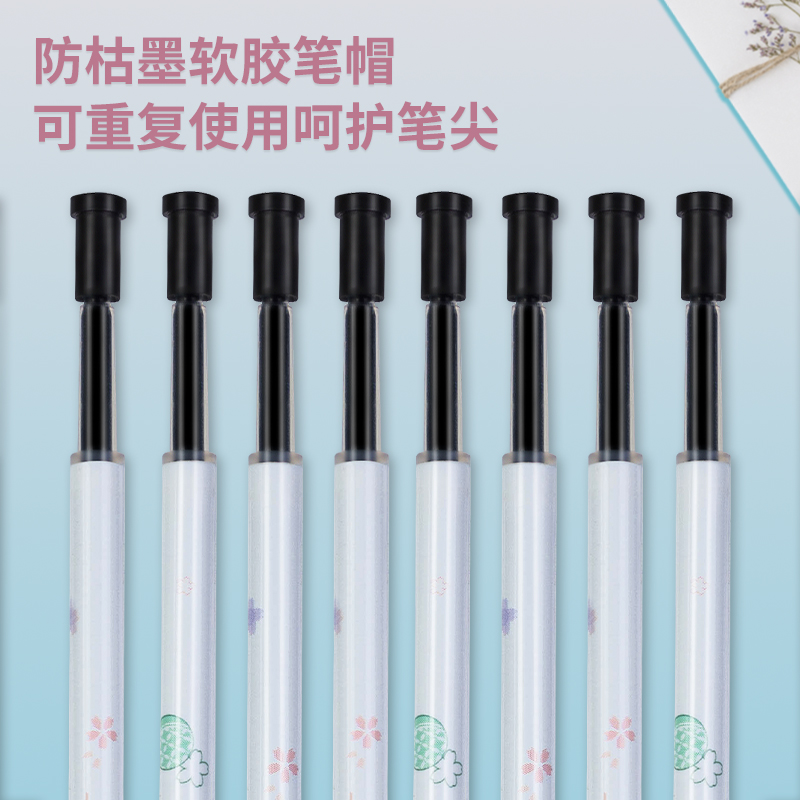 得力SE148光櫻下3速干中性筆替芯0.5mm按動ST頭(黑)(支)