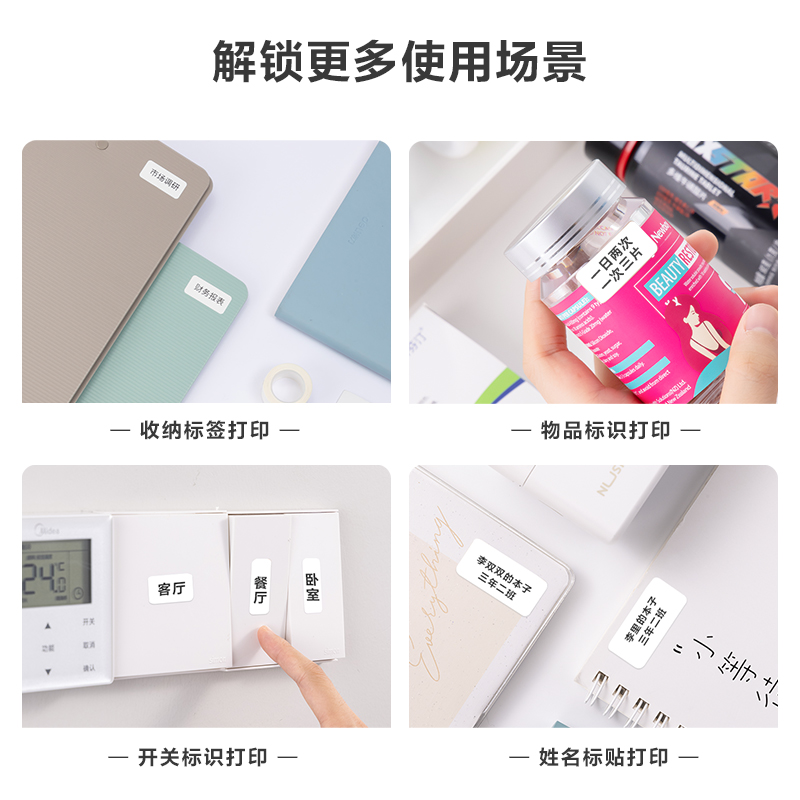 紐賽QH05紐賽半寸間隙紙試用裝(白)(盒)