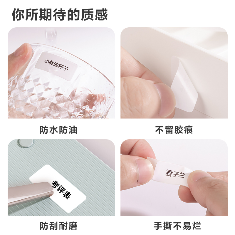 紐賽QH05紐賽半寸間隙紙試用裝(白)(盒)